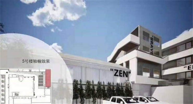 趣辦@新閘路（印研工坊）怎么樣？