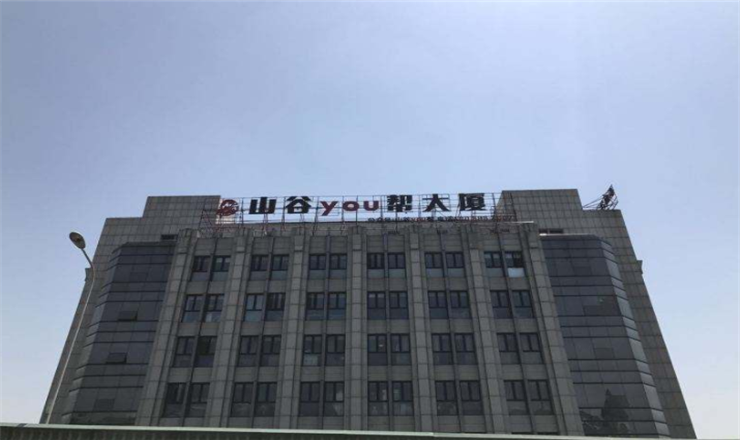 山谷you幫：尋覓寧靜，享受山谷的寧靜與悠然