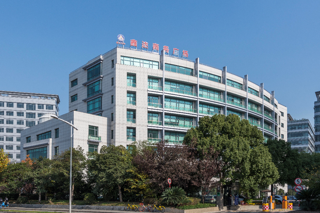 上海鑫達商務樓：現代設計，寬敞明亮，打造高效辦公環(huán)境