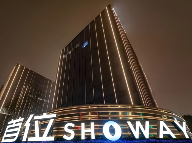 上海虹橋創新奧萊街區旁！超5A甲級獨棟全球熱售中